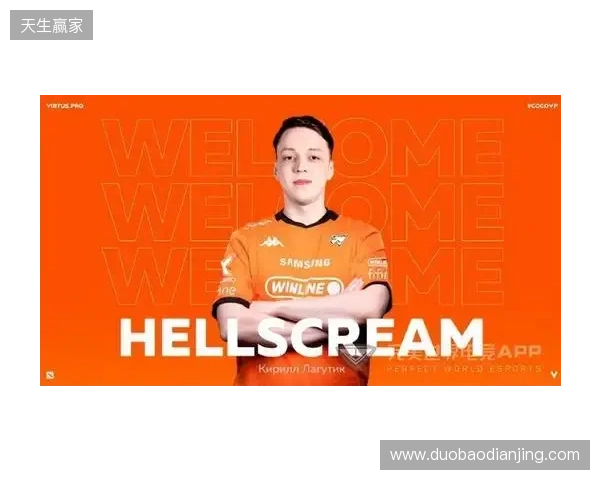 VP战队官宣：Antares转入替补，Hellscream加盟