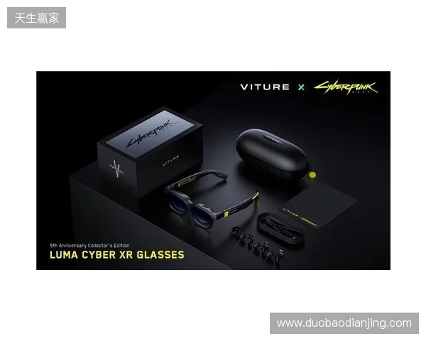 全球限量10000套 《赛博朋克2077》携手VITURE推出五周年定制XR眼镜 全球限量10000套 《赛博朋克2077》携手VITURE推出五周年定制XR眼镜