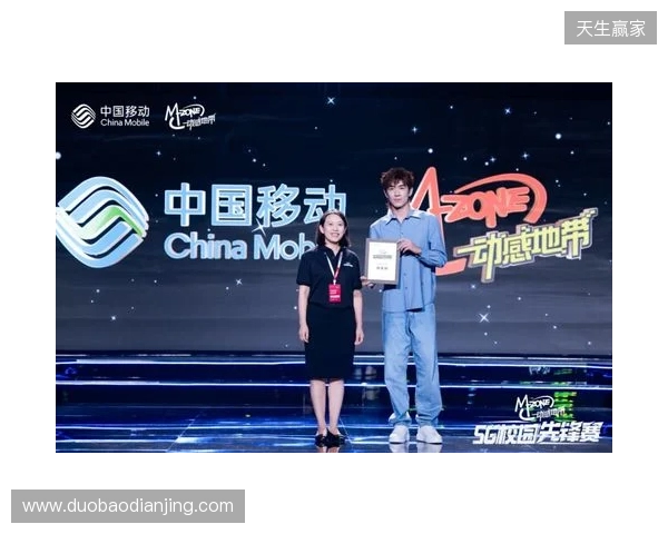 燃战燕赵 锋芒加冕 2025动感地带校园电竞联赛秋季赛河北赛区完美收官 燃战燕赵 锋芒加冕 2025动感地带校园电竞联赛秋季赛河北赛区完美收官