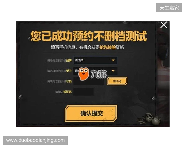 绝地求生黑域撤离测试资格获取教程 12月12日开启测试能交易物资吗 绝地求生黑域撤离测试资格获取教程 12月12日开启测试能交易物资吗