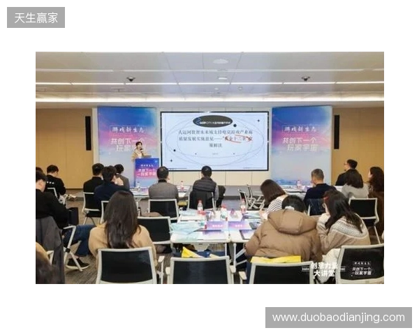 创意力量大讲堂 游戏新生态:共创下一个玩家宇宙 创意力量大讲堂 游戏新生态:共创下一个玩家宇宙