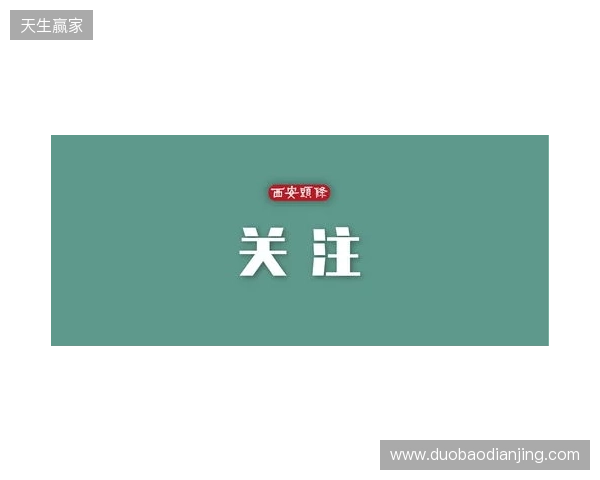 事关电竞发展 国际奥委会主席考文垂这样说