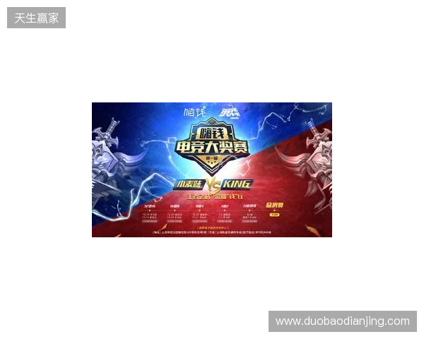 超燃!角逐通往世界赛的最后一张门票,南沙街道首届电竞锦标赛重磅开幕! 超燃!角逐通往世界赛的最后一张门票,南沙街道首届电竞锦标赛重磅开幕!