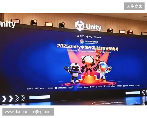 2025 Unity 中国开发挑战赛圆满收官，以热爱点亮创意之光