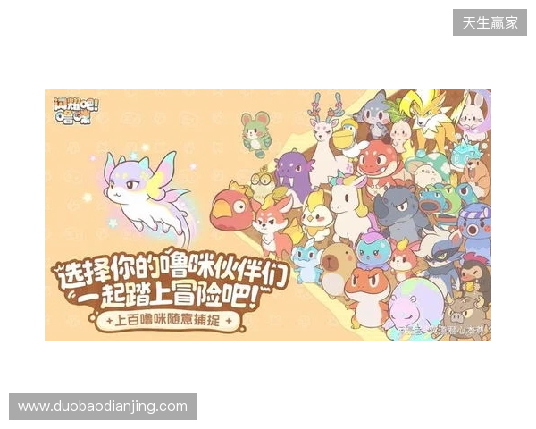 竖屏治愈捉宠经营新游来了！《闪耀吧！噜咪》今日首曝