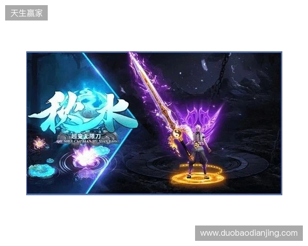 腰横秋水雁翎刀！恭喜CW获得极限之地2025冠军！