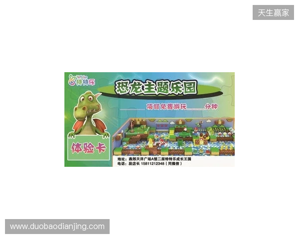 解限8K，火力全开！天王星8K小孩冠军联名款正式上市！