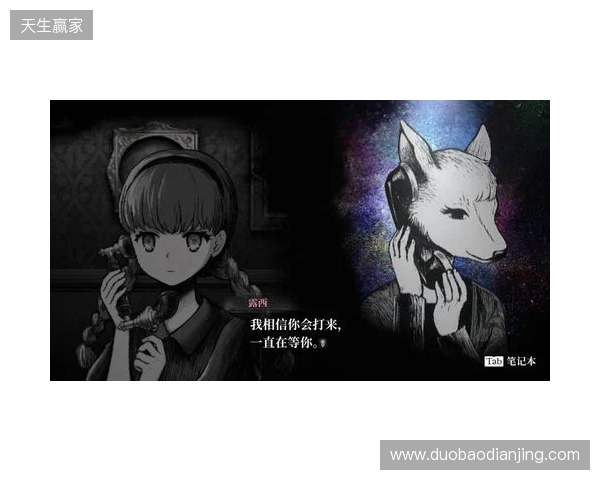 《薛定谔的电话》第1章试玩版完整公开!本作确定参加2月份Steam新品节