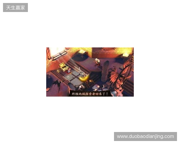 地牢重启！Gameloft给《地牢猎手6》中国玩家的亲笔信！