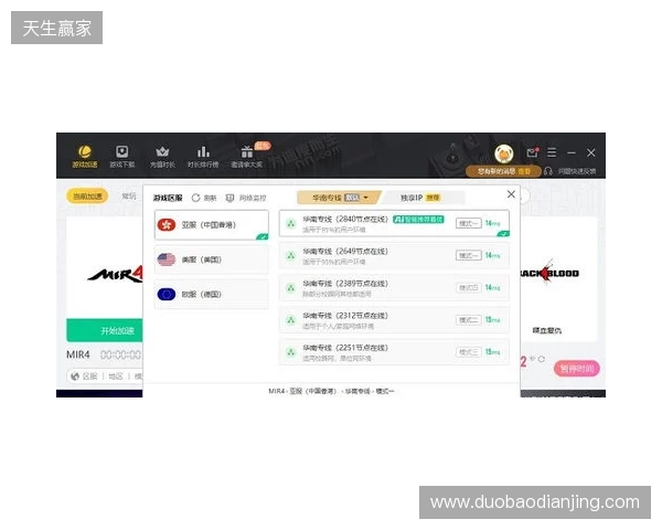 2026免费外服加速器TOP3！迅猛兔加速器玩罗布乐斯roblox、PUBGM国际服畅玩无压力