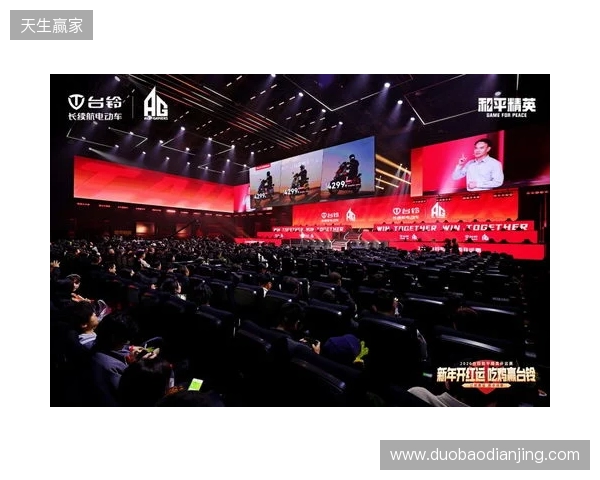 和平精英开运赛燃擎开赛!台铃携手AG战队跨界电竞深化年轻化战略 和平精英开运赛燃擎开赛!台铃携手AG战队跨界电竞深化年轻化战略