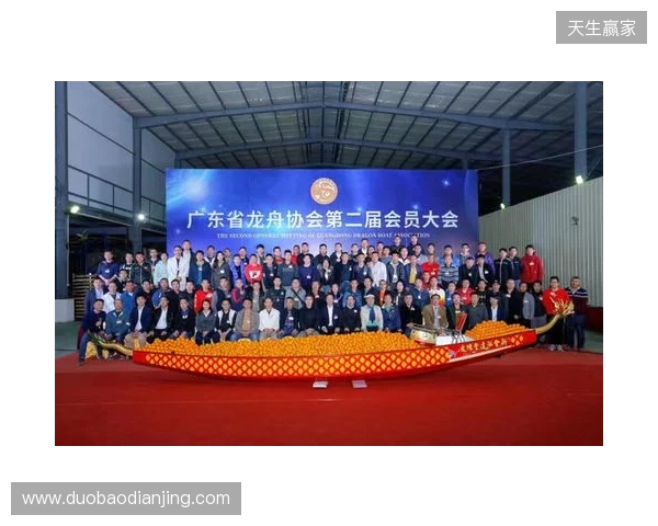 广东省电子竞技运动协会第二次会员大会暨换届大会在穗圆满举行 广东省电子竞技运动协会第二次会员大会暨换届大会在穗圆满举行