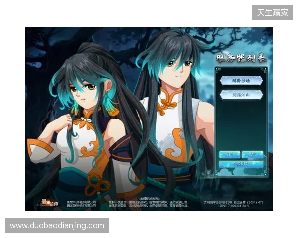 《墨湘前传》4月10日15 00震撼公测!多重豪礼等你问鼎江湖 《墨湘前传》4月10日15 00震撼公测!多重豪礼等你问鼎江湖